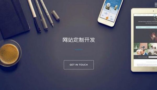 东山网站建设需求文档标准化撰写规范与核心要素