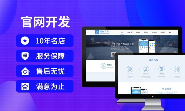 东山县跨境电商独立站建设与Google SEO优化实战